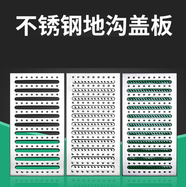 颍州不锈钢沟盖板展示